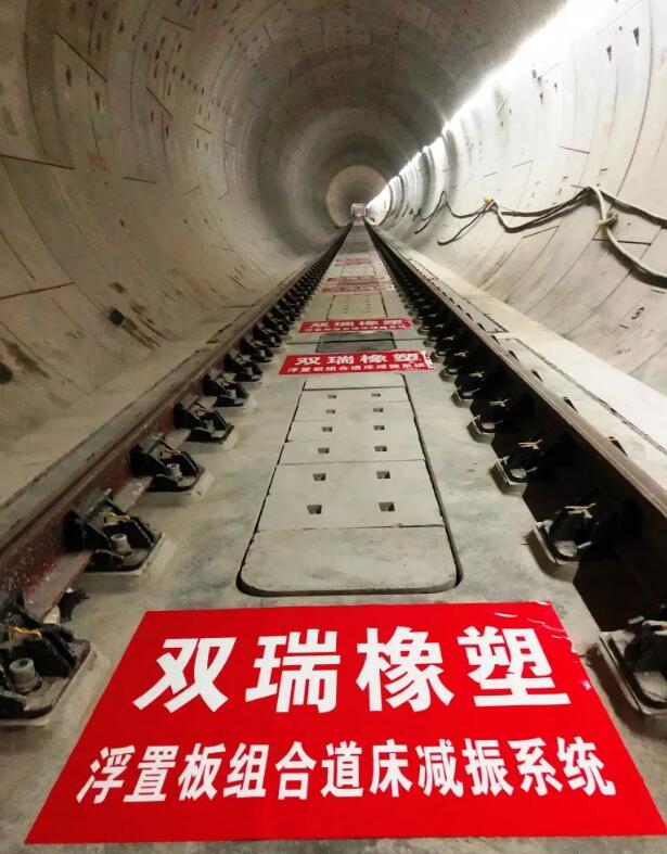 夾馬營段到啟明南路段首段215米敷設(shè)完成