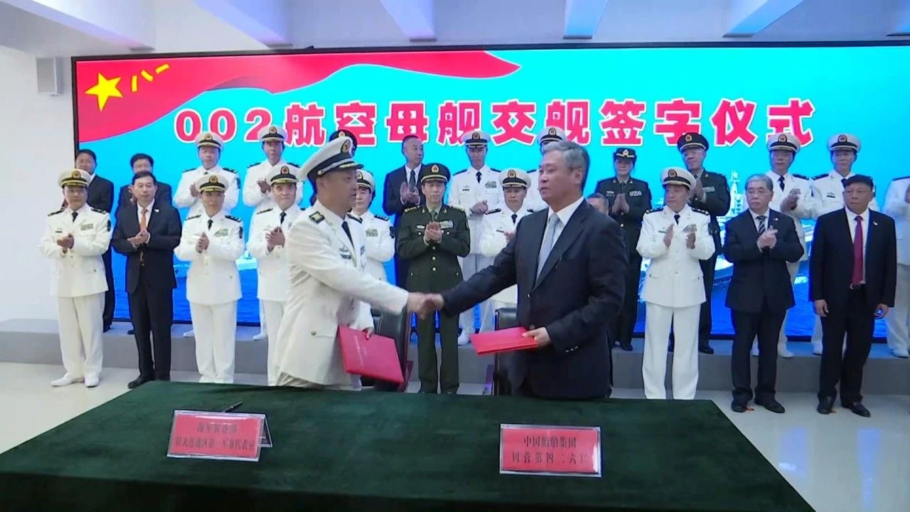 我國(guó)第一艘國(guó)產(chǎn)航空母艦“山東艦”